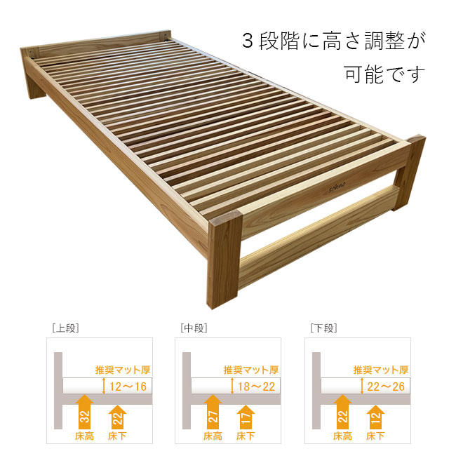 加賀杉無垢材を使ったヘッドレスベッドフレーム｜職人が超仕上げ＆ホゾ