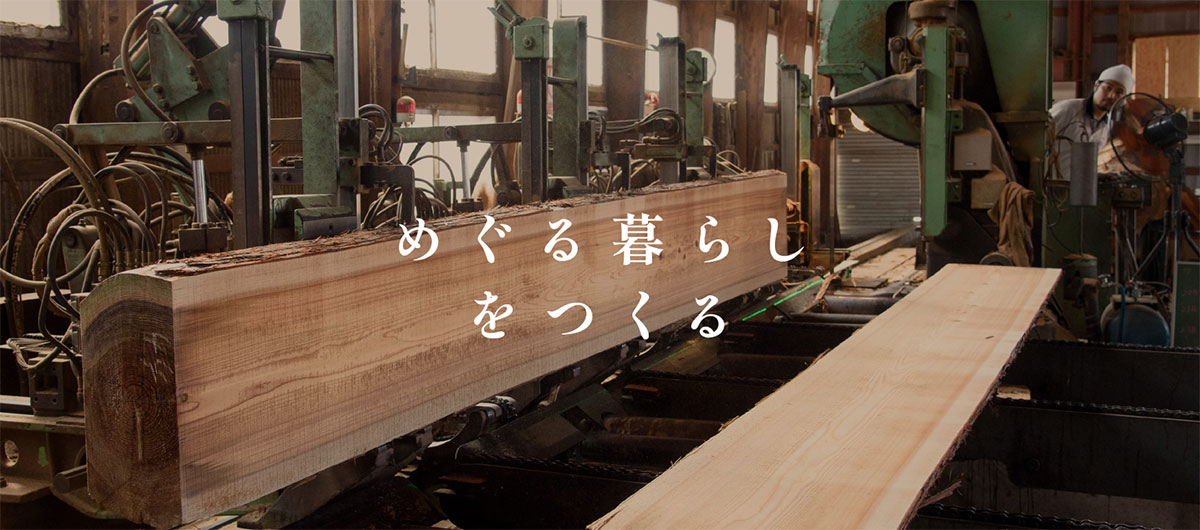 ヒノキ無垢材（石川県産）ヘッドレスベッドフレーム｜加賀杉無垢材を