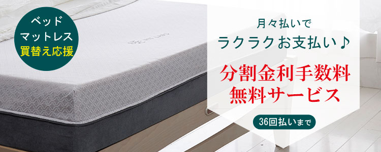 愛知県西尾市のオーダーメイド枕・ベッド専門店|睡眠ハウスたかはら